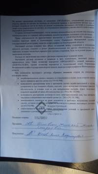 Отказ в строительстве жилого дома под ЛЭП