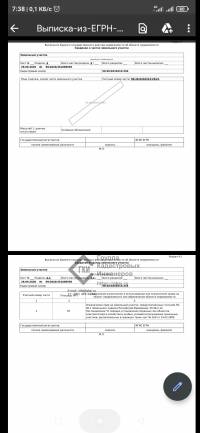 Какие документы нужны для покупки участка