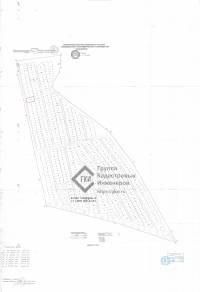 Отказ в регистрации земельного участка