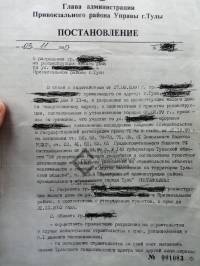 Регистрация нежилого строения как жилой дом