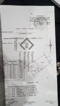 Ошибки при межевании земельных участков