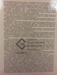 Часть дома не стоит на кадастровом учете