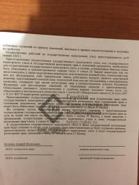 Часть дома не стоит на кадастровом учете