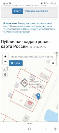 Ошибки при межевании земельных участков