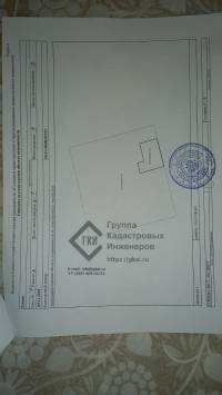 Фактические границы и кадастровые отличаются