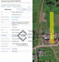 Кадастровый инженер допустил ошибку