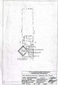 Как купить землю по кадастровой стоимости