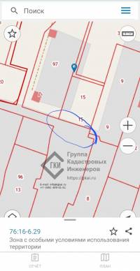 Прогон между несколькими земельными участками