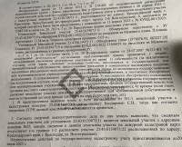 Приостановка регистрации земельного участка