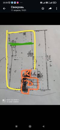 Дом на 2 семьи оформление земли