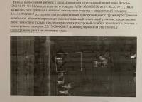 Дом заходит на красную линию