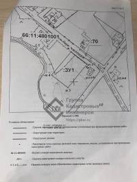 Как исправить реестровую ошибку в площади участка