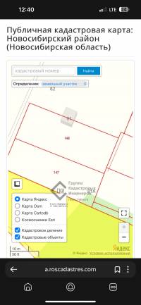 Накладка границ участка изза реестровой ошибки