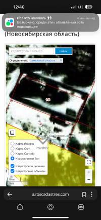 Накладка границ участка изза реестровой ошибки