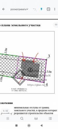 Дом зарегистрирован но нарушены отступы возможные