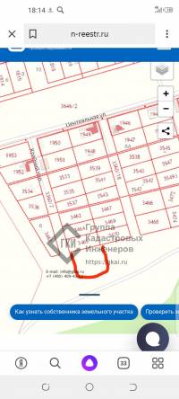 Есть участок в снт в собственности за ними пустая земля города