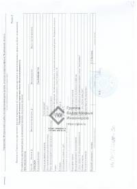 Строительство дома в охранной зоне ЛЭП 6кв