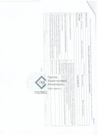 Строительство дома в охранной зоне ЛЭП 6кв