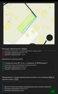 Строительство дома в охранной зоне ЛЭП 6кв