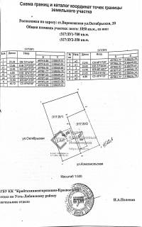 Как выгнать соседа с земельного участка?