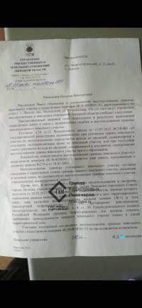 Угол дома вылез за границу участка