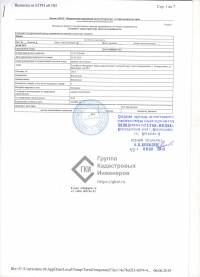 Нарушение норм строительства жилого дома