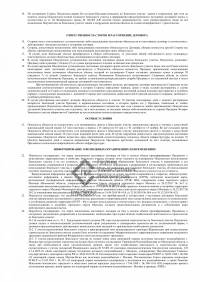 Покупка земельного участка в зоне КУРТ