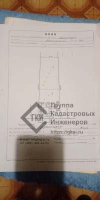 Получение нового технического паспорта на частный дом