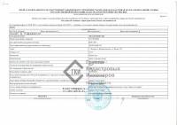 Дом в охранной зоне ЛЭП