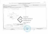 Дом в охранной зоне ЛЭП