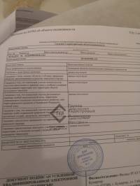 Приобрела в 2014 году земельный участок и дом незавершенное строительство на 70.