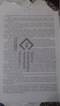 Оформление земли под трехквартирным домом