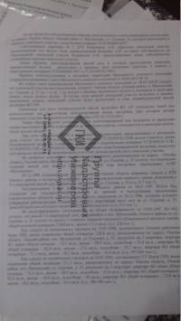 Оформление земли под трехквартирным домом