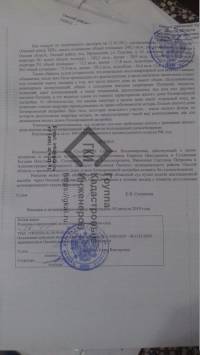 Оформление земли под трехквартирным домом