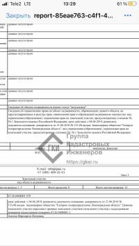 Стоимость определения границ участка