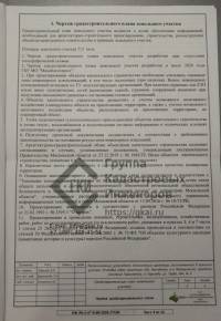 Разрешение на строительство с зоной КУРТ