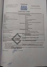 Разрешение на строительство с зоной КУРТ