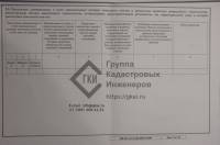 Разрешение на строительство с зоной КУРТ