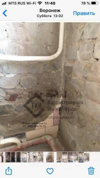 Стена здания по лини забора с соседом