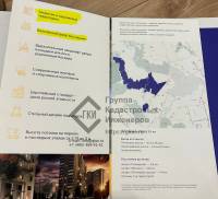 Вопрос в следующем: проводим реестровую ошибку по многоконтурному участку с согласованием