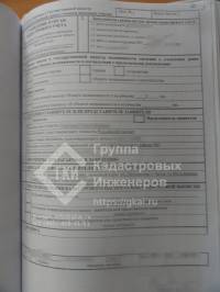 Захват и строительство на чужом участке