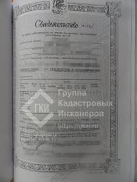 Захват и строительство на чужом участке