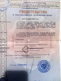 Как получить и обновить технический паспорт на квартиру