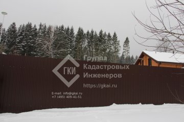 Межевание участка между двумя собственниками