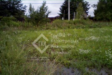 Смена вида разрешённого использования земельного участка