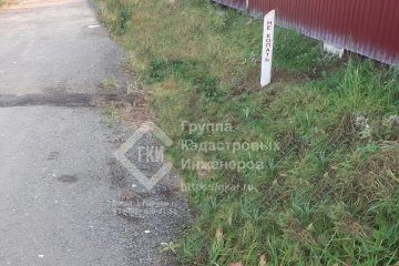 Зачем делать межевание земельного участка