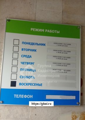 Регистрация договора купли-продажи при отказах Росреестра