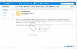 Отзыв от Косарева Ирина для ГКИ Недкадастр