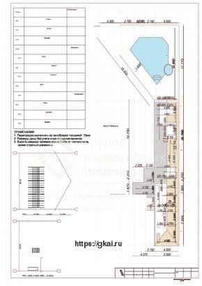 Технический план помещений
