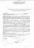 Свидетельство регистрации права на квартиру образца 2011 года